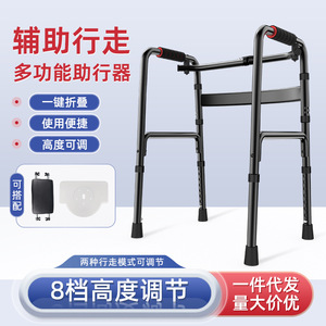 Venta al por mayor de fábrica de andaderas para personas mayores, andaderas negras, bastones de cuatro patas para rehabilitación de fracturas, bastones de aleación de aluminio. - Product Image 2