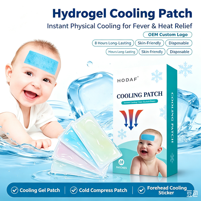 Hydrogel Cooling Patch Summer Instant Physical Cooling Fever Reducing Cold Compress Patch for Kids Adults OEM Custom Logo