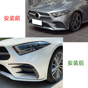 Mercedes-Benz CLS-Class C257 2018-2021 AMG Line Front Canard ABS Piano Black Carbon Fiber Texture Exterior Modification - Product Image 3