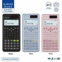 Kalkulator Ilmiah FX-991ES PLUS-2 Bertenaga Baterai Tombol Plastik 991ES PLUS 2nd 991ES PLUS | |   Perlengkapan Sekolah Alat Tulis