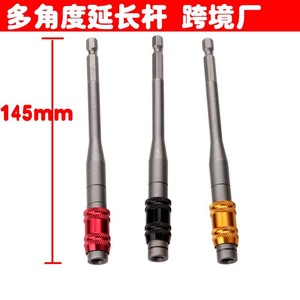 Hex Bit Extension Rod 145 Degree Magnetic Quick Release Industrial Grade Anti-Slip Handle <b>Screwdriver</b> Adapter - Product Image 5