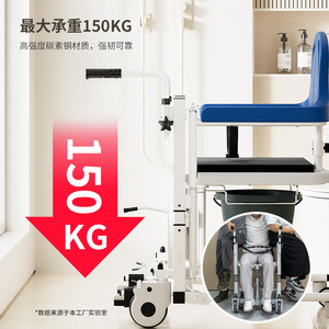 Factory Price Electronic Transfer Chair Patient Lifting Transport Lightweight Medical Equipment - Product Image 6