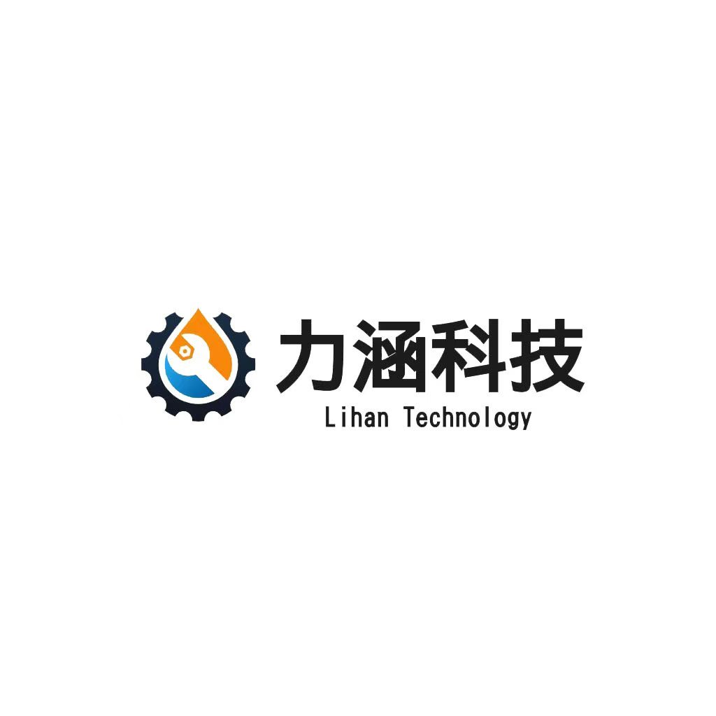 Shenzhen Lihan Technology Co., Ltd. Bao'an Branch logo