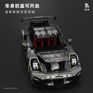 2001 सिल्वर विंग सुपरकार gt मॉडल उच्च कठिनाई असेंबली बिल्डिंग ब्लॉक 8-18 वर्ष के लड़कों के लिए रेसिंग कार खिलौना - Product Image 4