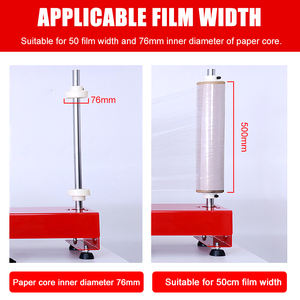 آلة تغليف كهربائية أوتوماتيكية من واليابك للخدمات اللوجستية السريعة باستخدام فيلم التمدد البلاستيكي - Product Image 2