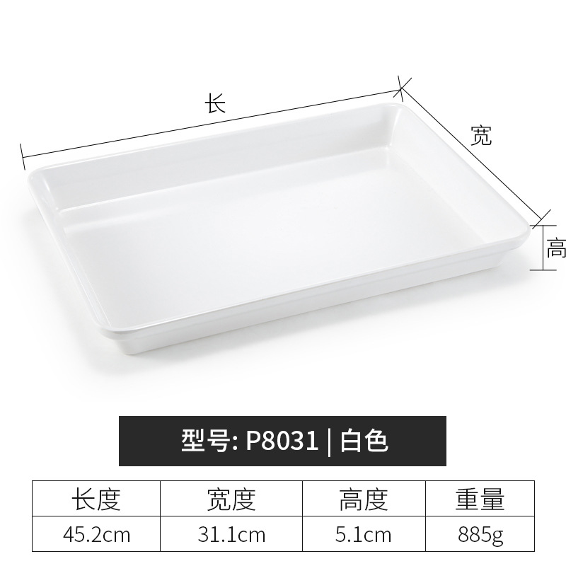 รหัสสินค้า: P8031| เมลามีนหนาเกรดอาหาร สีขาว