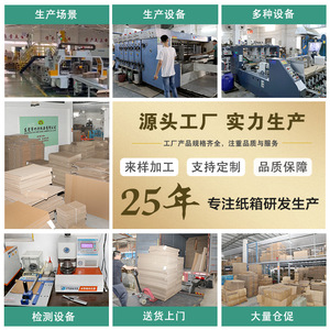 Boîte en carton pour rangement de chaussures, personnalisée K9K 250gsm, renforcée pour la logistique, le commerce électronique et la livraison express - Product Image 4