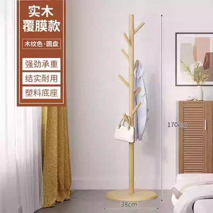 Lazy Corner Coat <b>Rack</b> Floor Standing Solid Wood Minimalist Design Space Saving Bedroom <b>Clothes</b> Hanger - Product Image 6