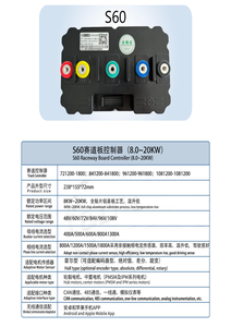 Fardriver ND721200智能直流控制器模块编程无刷电动摩托车正弦波控制器 - Product Image 3