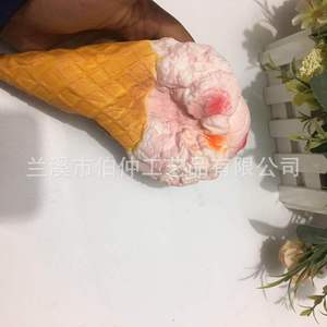 Pu Ice Cream Cone <b>Squishy</b> Squeeze Toy For Kids Unisex 5 To 7 Years Zhejiang Origin BsF0054 - Product Image 2