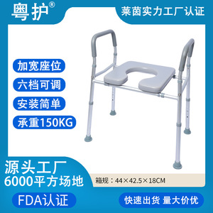 <b>Commode</b> <b>Chair</b> Aluminum Alloy Heightened Widened For Elderly Obese 250 Kg Load Capacity QC-ZB518 - Product Image 5
