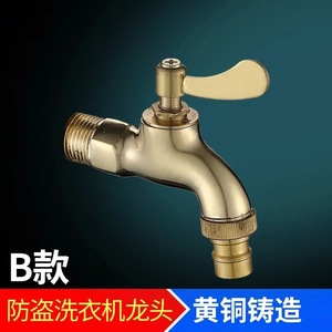 Robinet mural en cuivre avec poignée à 4 points, pour lavabo extérieur/intérieur, connecteur de tuyau, finition cuivre clair - Product Image 3