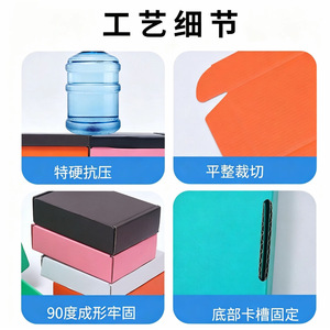 Caja de Cartón Corrugado de Doble Cara, Plegable, para Comercio Electrónico, Extra Resistente, de Tres Capas, 250 g/m², Impresión de Logotipo Personalizado - Product Image 3