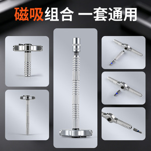 Juego de destornilladores y puntas de trinquete de 1/4 pulgada de acero al cromo vanadio magnético para herramientas transfronterizas - Product Image 4