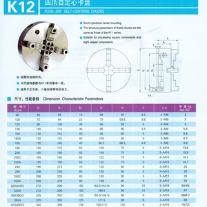 Mandrin à trois mors Zhonghuan K11400C, diamètre 138 mm, vis de dégagement M16, pour tour, auto-centrant, serrage 15-210 mm - Product Image 4