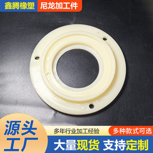 Pièces en nylon usinées sur mesure, bagues pour applications mécaniques, matériau PA6 - Product Image 5
