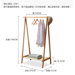 Perchero de madera maciza de estilo escandinavo, color natural, perchero de pie para sala de estar, dormitorio, diseño minimalista - Product Image 4