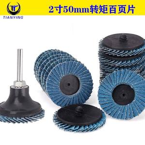 Discos de Lijado Sky Eagle de 2 y 3 Pulgadas, Corindón de Zirconio, Pulido Azul y Rojo para Metal - Product Image 4