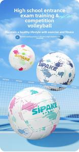 كرة طائرة هوائية ناعمة رقم 5 للتدريب البدني في امتحان القبول بالمدارس الثانوية، نموذج بنمط رش الطلاء - Product Image 6