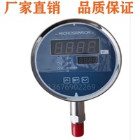 Transmitter Tekanan Cerdas Sensor Mikro MPM484ZL Original Baru dengan Dukungan Kustomisasi Tersedia