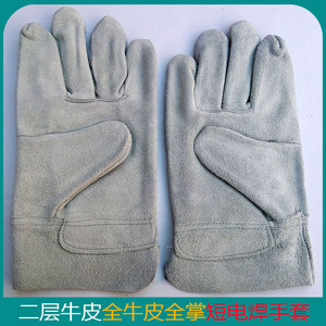 Gants de soudage courts en cuir de vachette double couche, paume entière non doublée, pour l'industrie du soudage à l'arc - Product Image 3