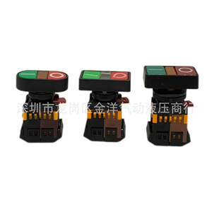 As-22N Apbb-22 25N Ppbb-30N สวิตช์ไฟแสดงสถานะแบบสองตำแหน่งพร้อมแผงควบคุมไฟ LED สีแดง ใช้ตัวเรือนพลาสติก Ip54 - Product Image 3