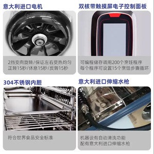 Horno de Vapor y Horneado Comercial Hualing Serie <span class=keywords><strong>HCO</strong></span>, 6/10/20 Bandejas, Eléctrico, 1 Año de Garantía - Product Image 5