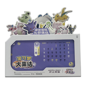 Custom Promotional 12 Months Affirmation Calendars Cards
