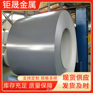 เหล็กม้วนเคลือบสีชานตง จูเซิง ขนาด 0.4*1000*C สำหรับทำแผ่นหลังคาอาคาร - Product Image 4