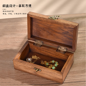 Boîte à bijoux en bois massif, design floral peint, rangement de bureau rectangulaire, compacte et couverte, ornement exquis de style chinois - Product Image 2