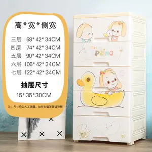 Armario de plástico PP <span class=keywords><strong>para</strong></span> niños, organizador de cajones con dibujos animados <span class=keywords><strong>para</strong></span> <span class=keywords><strong>ropa</strong></span> - Product Image 4