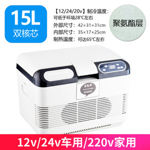 ตู้เย็นในรถยนต์ 12V 24V 220V ระบบทำความเย็นและความร้อนสองอุณหภูมิ พร้อมหน้าจอดิจิตอล ใช้ได้ทั้งในรถและที่บ้าน ขนาด 11-15 ลิตร แบบเซมิคอนดักเตอร์ - Product Image 5