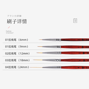 Ensemble de pinceaux à manche en bois rouge japonais pour le nail art, stylos de sculpture et de dessin pour la manucure DIY et la création de motifs sur les ongles - Product Image 4