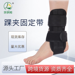 <b>Ankle</b> <b>Support</b> Brace Black Nylon Adjustable For Foot Inversion Eversion Fixation Adult Unisex SMLXL - Product Image 2