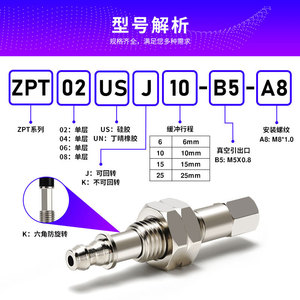Soporte de Hardware para Ventosa de Vacío para Robot Industrial Tipo SMC ZPT02UNJ10-B5-A8/10 con Varilla de Succión - Product Image 2