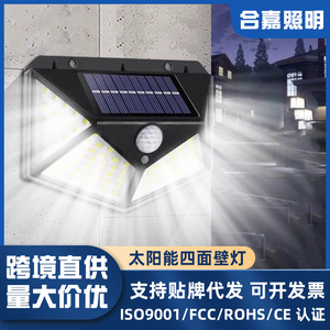 โคมไฟติดผนังสี่ด้าน Hejia Solar 0.55W แบบเหนี่ยวนำ แสงสว่างกันน้ำสำหรับใช้งานกลางแจ้ง เหมาะสำหรับลานบ้านและถนน - Product Image 5