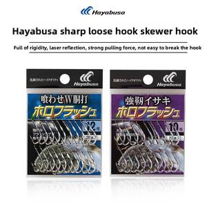 <span class=keywords><strong>Hayabusa</strong></span> BS305 Crochet à cordes attachées Crochet lâche BS301 Pêche en mer Crevettes vivantes Hameçon pieuvre - Product Image 2