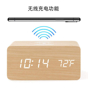 Smart <b>Led</b> Wooden Digital Alarm <b>Clock</b> With Wireless Charging Function Temperature Display Rectangular Shape - Product Image 1