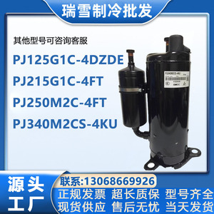 Compresseur de réfrigération HYZL PJ250M2C-4FT R134a 220-240V 50Hz Marque GMCC - Product Image 5