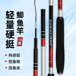 Canne à pêche en fibre de carbone 19 Action Black 5 sections pour carpe crucian, action rapide, utilisation en étang et en réservoir - Product Image 5