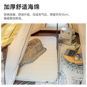 Colchón Inflable Explorer para Exteriores, 201x132x10cm, Color Blanco Leche, Cama de Aire para Camping, Individual/Doble, Resistente a la Humedad - Product Image 5