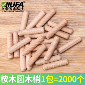 เดือยไม้จิ่วฟา M8x40 แบบกลม 2000 ชิ้นต่อแพ็ค สำหรับงานต่อเฟอร์นิเจอร์ - Product Image 2