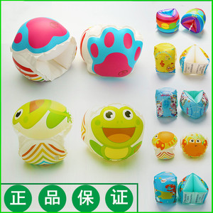 Qicaibei Childrens Swimming Arm Ring <b>Inflatable</b> <b>Float</b> Cartoon Frog Design For Kids And Adults Water Play Toy - Product Image 2