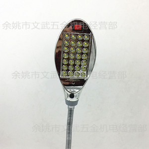 Lampe d'atelier LED 5W avec flexible magnétique, pour tour et fraiseuse, 220V, avec couvercle en plastique - Product Image 3