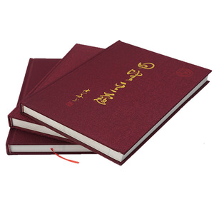 Álbum de folletos con impresión personalizada, formato abierto 24, para folletos, origen Sichuan - Product Image 1