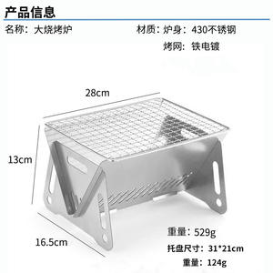 Parrilla portátil de acero inoxidable para barbacoa, estufa plegable para acampar, parrilla de carbón para exteriores, tamaño grande 38x23x23cm para más de 5 personas - Product Image 3