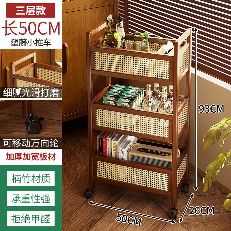 Plastic rattan storage cart 50cm