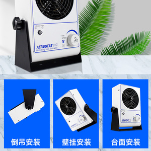 Aerostat <b>Pc</b> Ionizing Air Blower 180 W Ac Motor 3 Speeds <b>Table</b> Mount Industrial Fan Static Eliminator - Product Image 5