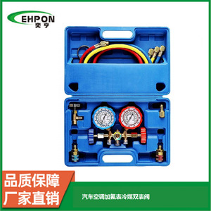 Freon Charging Manifold Pressure <b>Gauge</b> Kit R134 R12 R22 R502 Portable High Low Pressure Refrigerant Tool - Product Image 5