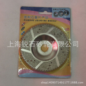 Meule diamantée à pierre abrasive 100 mm, liant métallique électrolytique pour le polissage et la découpe de l'agate et du cristal - Product Image 2